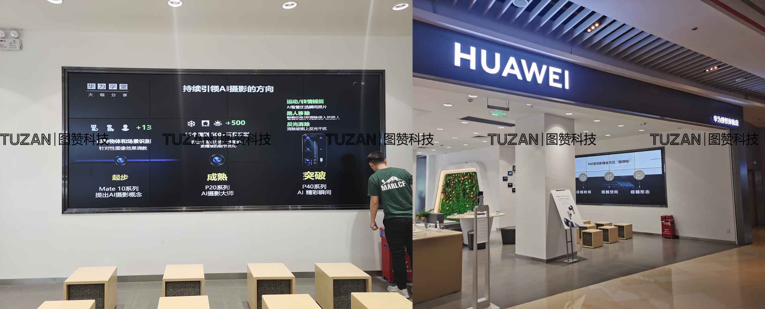 Huawei opens its largest flagship store to customers - CnTechPost