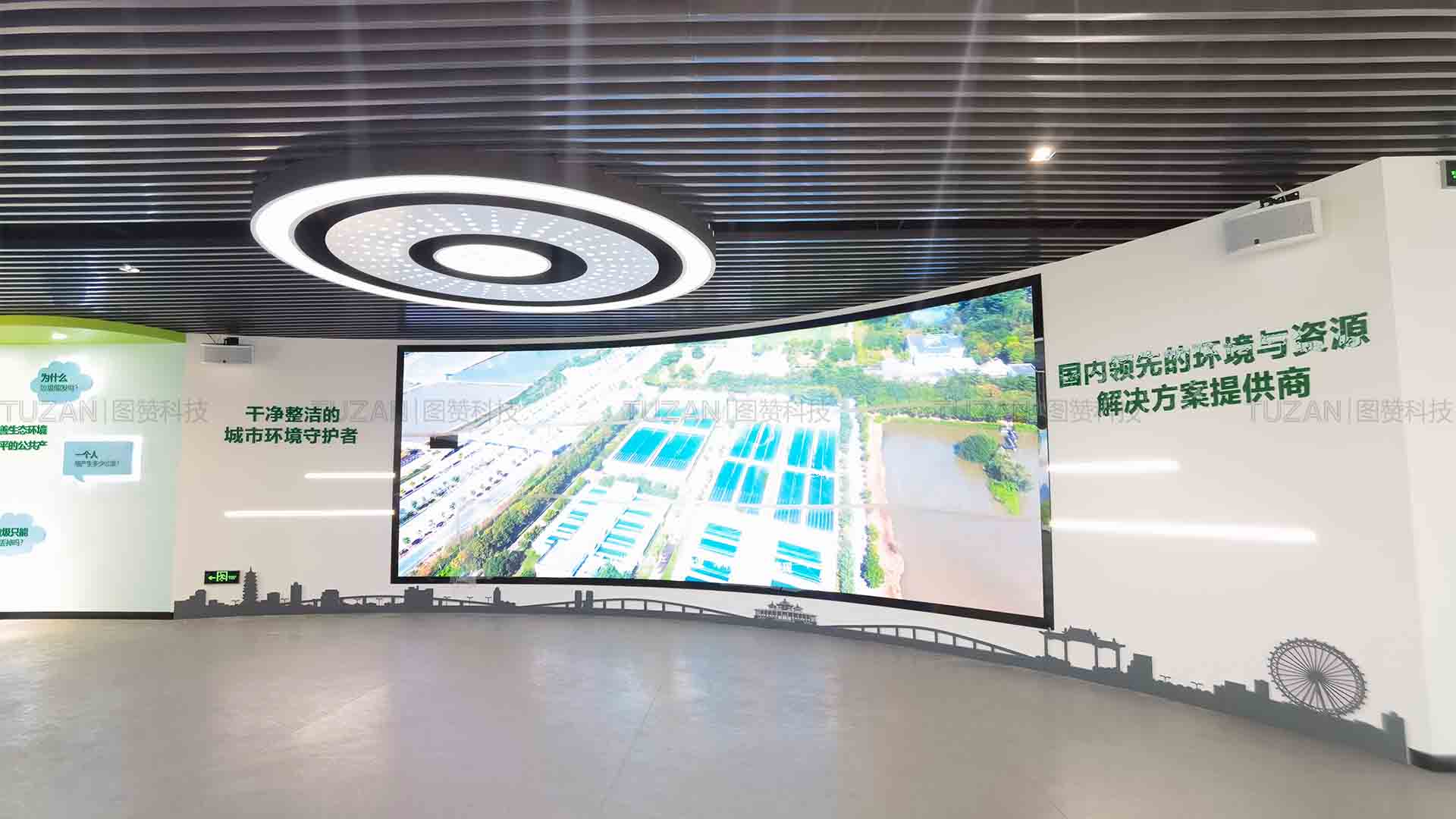 图赞科技携手天乙能源打造数字多媒体展厅