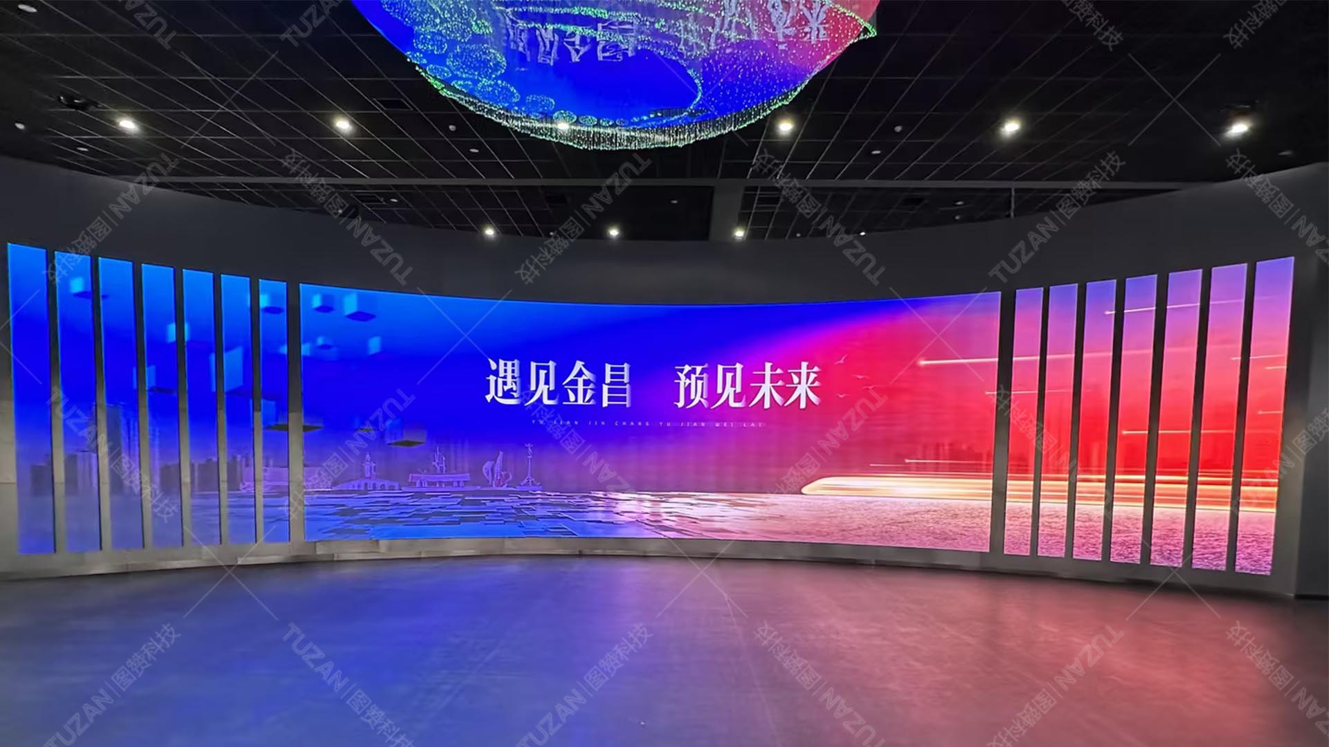 经济产业园多媒体展厅——甘肃经济的缩影(图1)