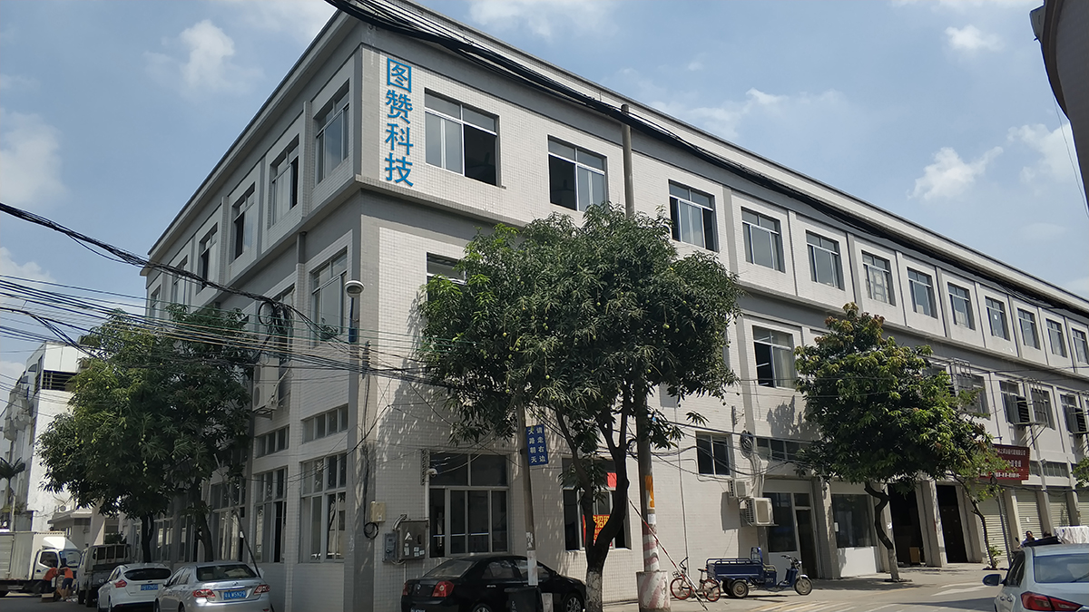 企业图片(图1)