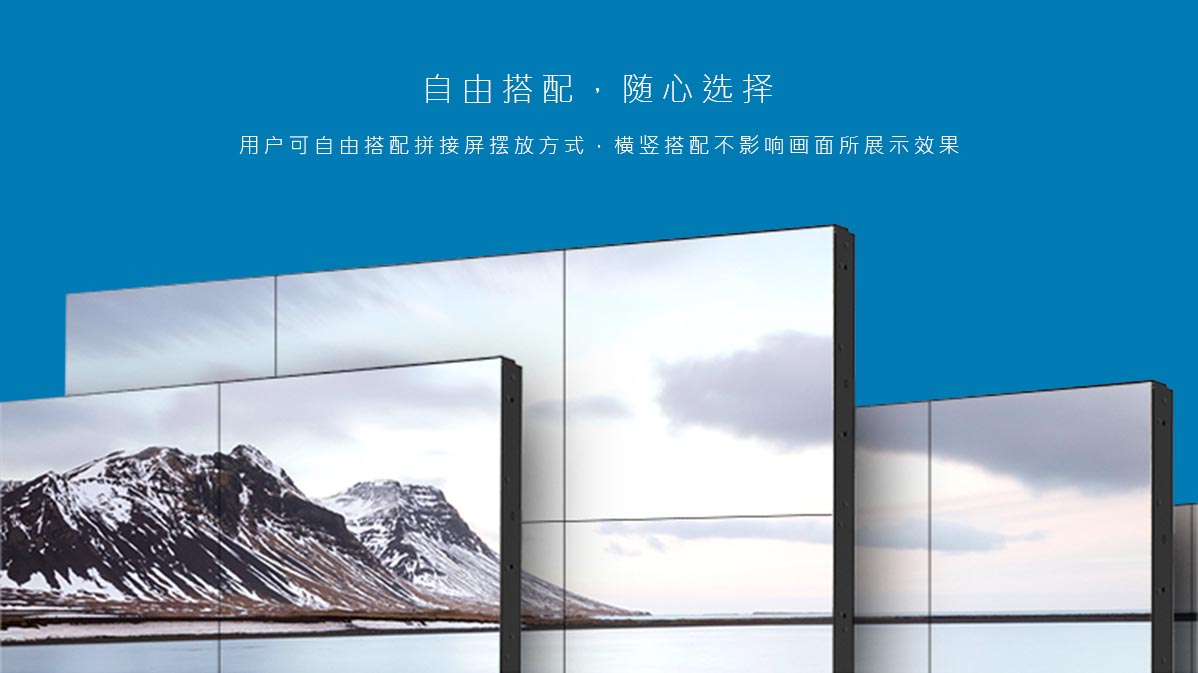液晶拼接屏(图3)