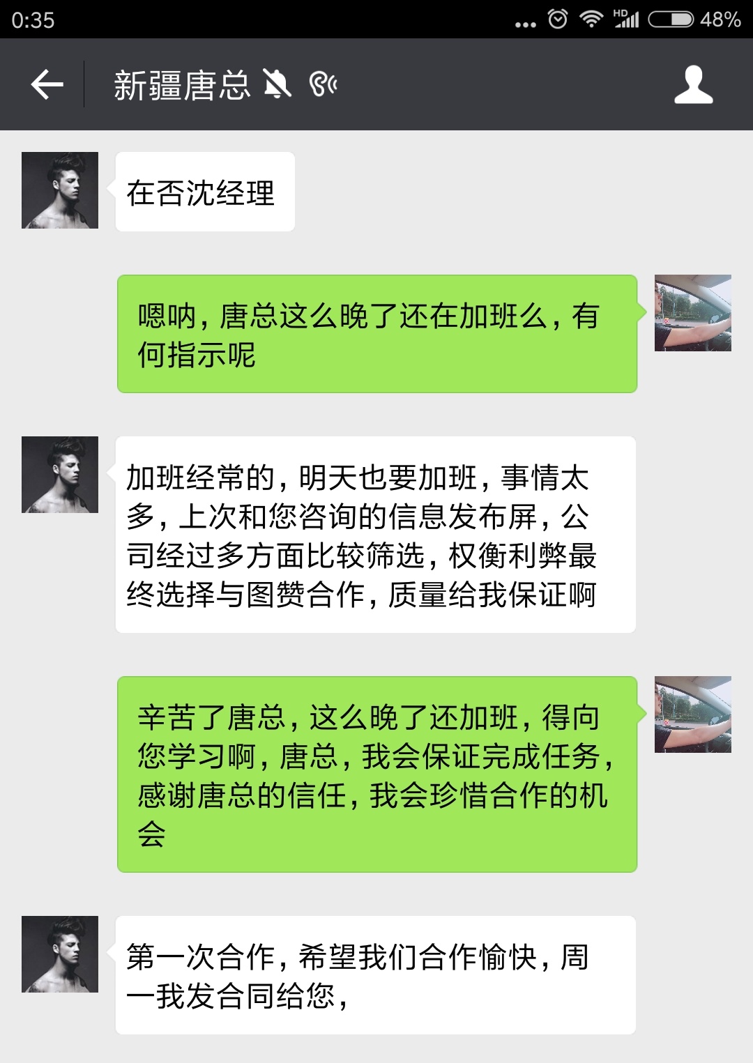 客户的认可是图赞科技永恒的追求(图2)