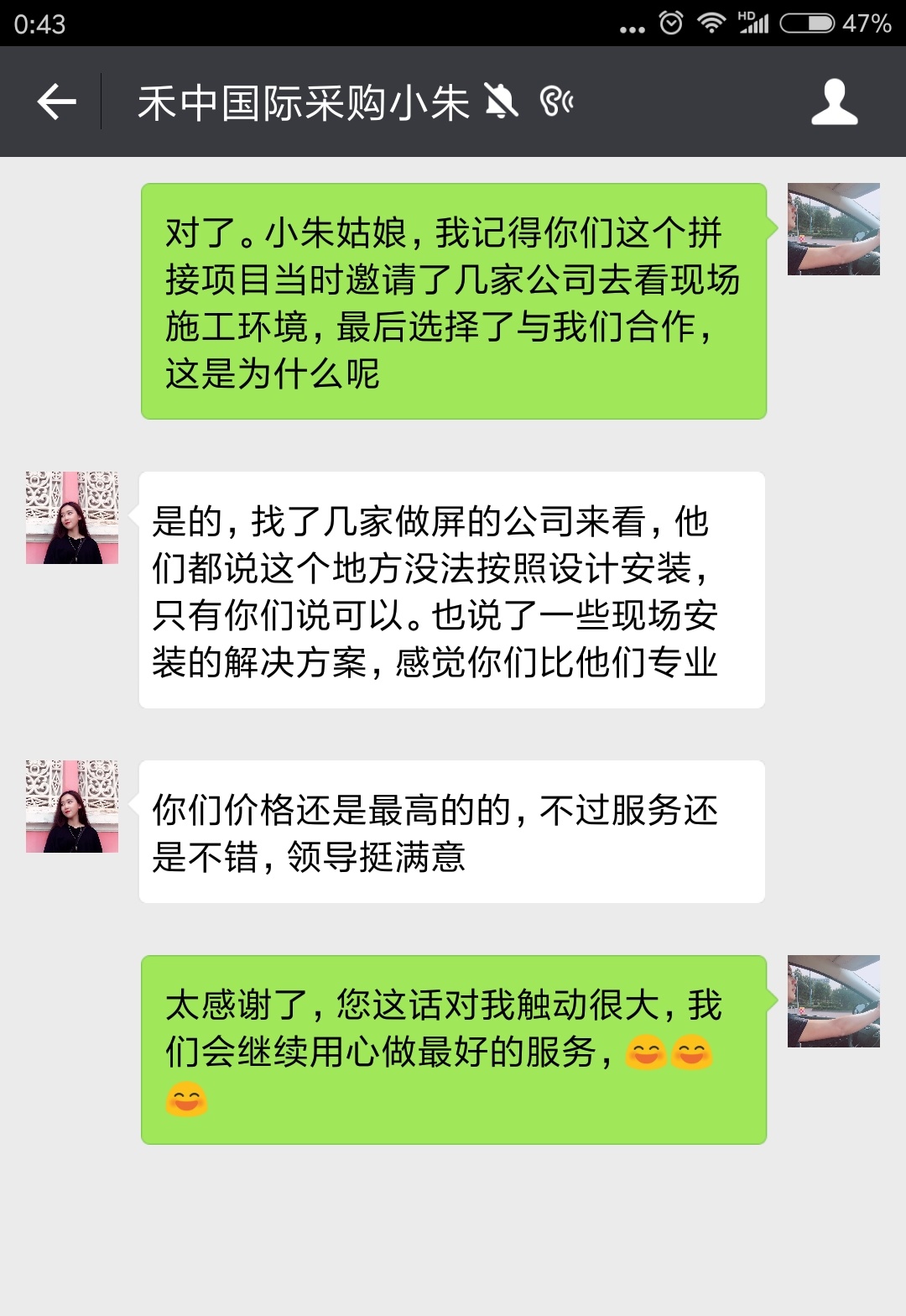 客户的认可是图赞科技永恒的追求(图3)