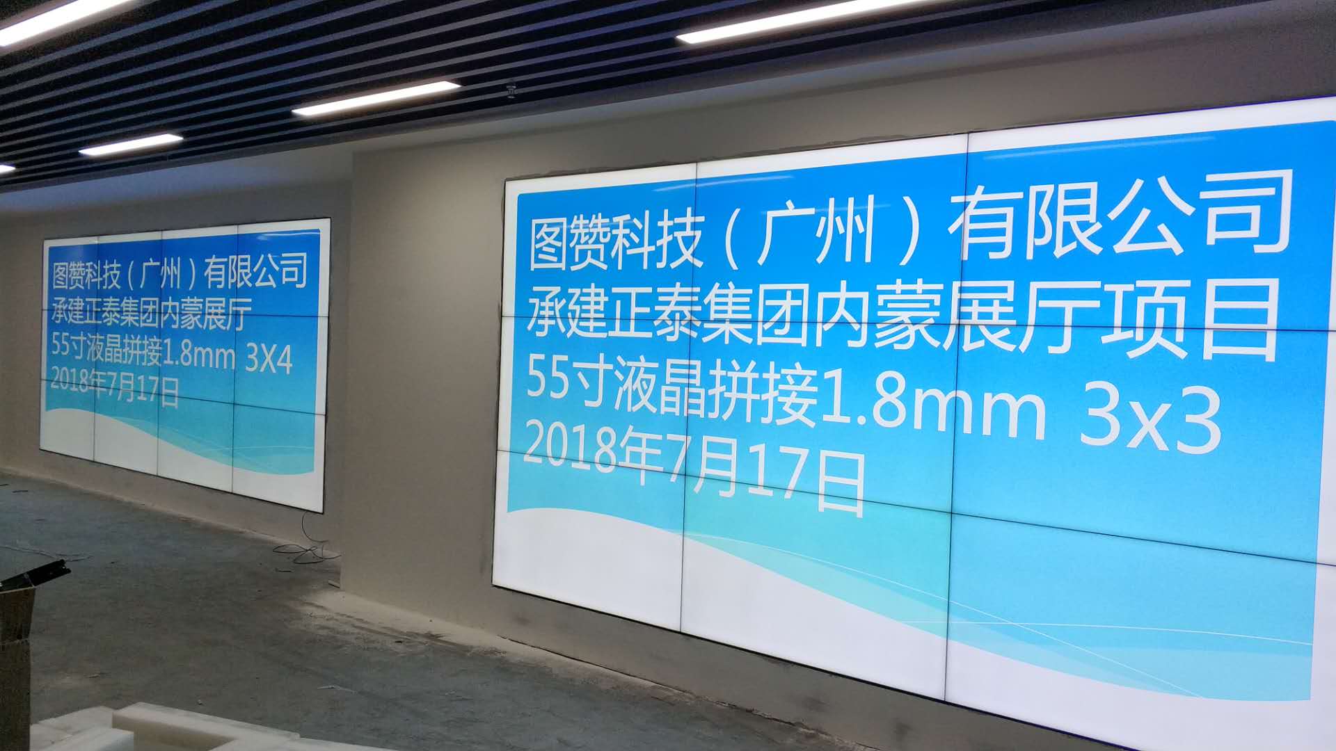 图赞科技助力正泰集团明天会更好(图2) 图赞科技助力正泰集团明天会更好(图2)