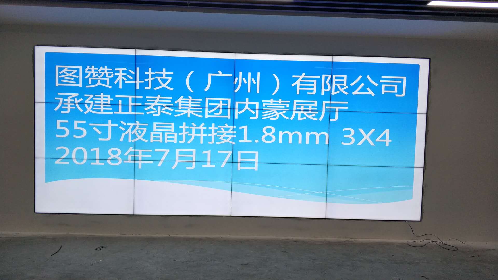 图赞科技助力正泰集团明天会更好(图3) 图赞科技助力正泰集团明天会更好(图3)