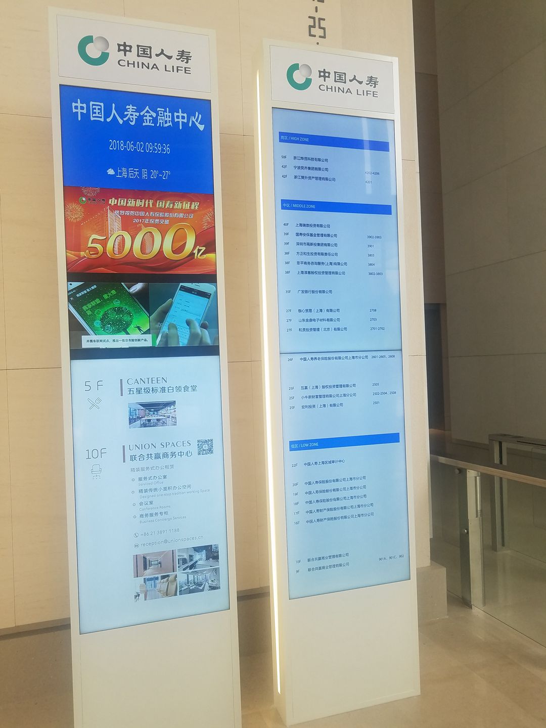 TUZAN握手中国人寿(图2) TUZAN握手中国人寿(图2)