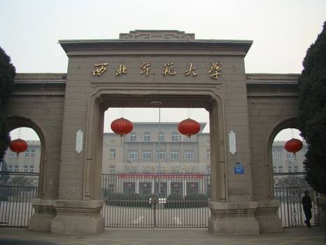 图赞科技广告机入驻西北师范大学(图1)