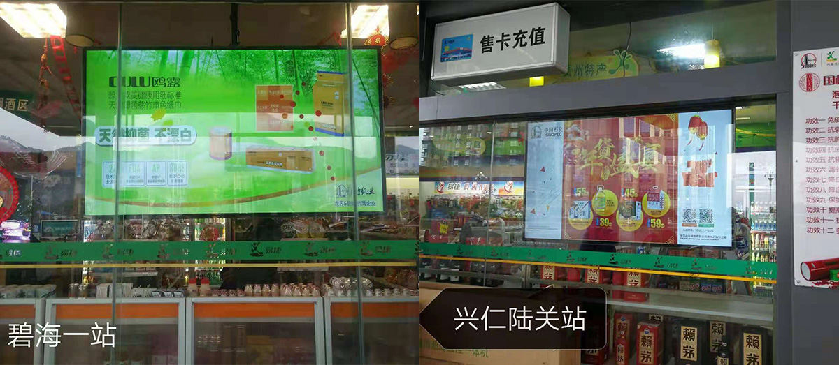 中石化易捷便利店(图1)