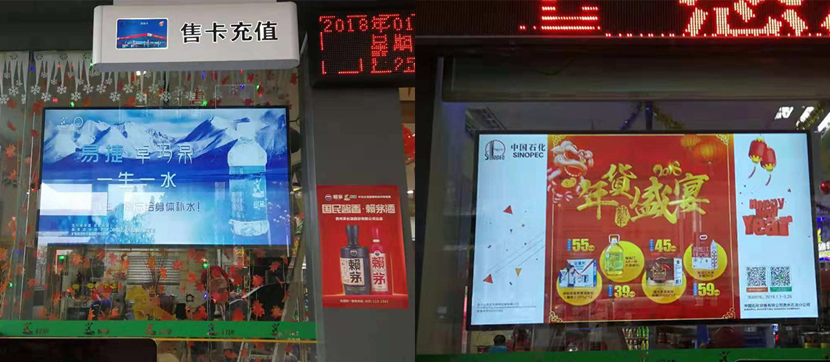 中石化易捷便利店(图2)