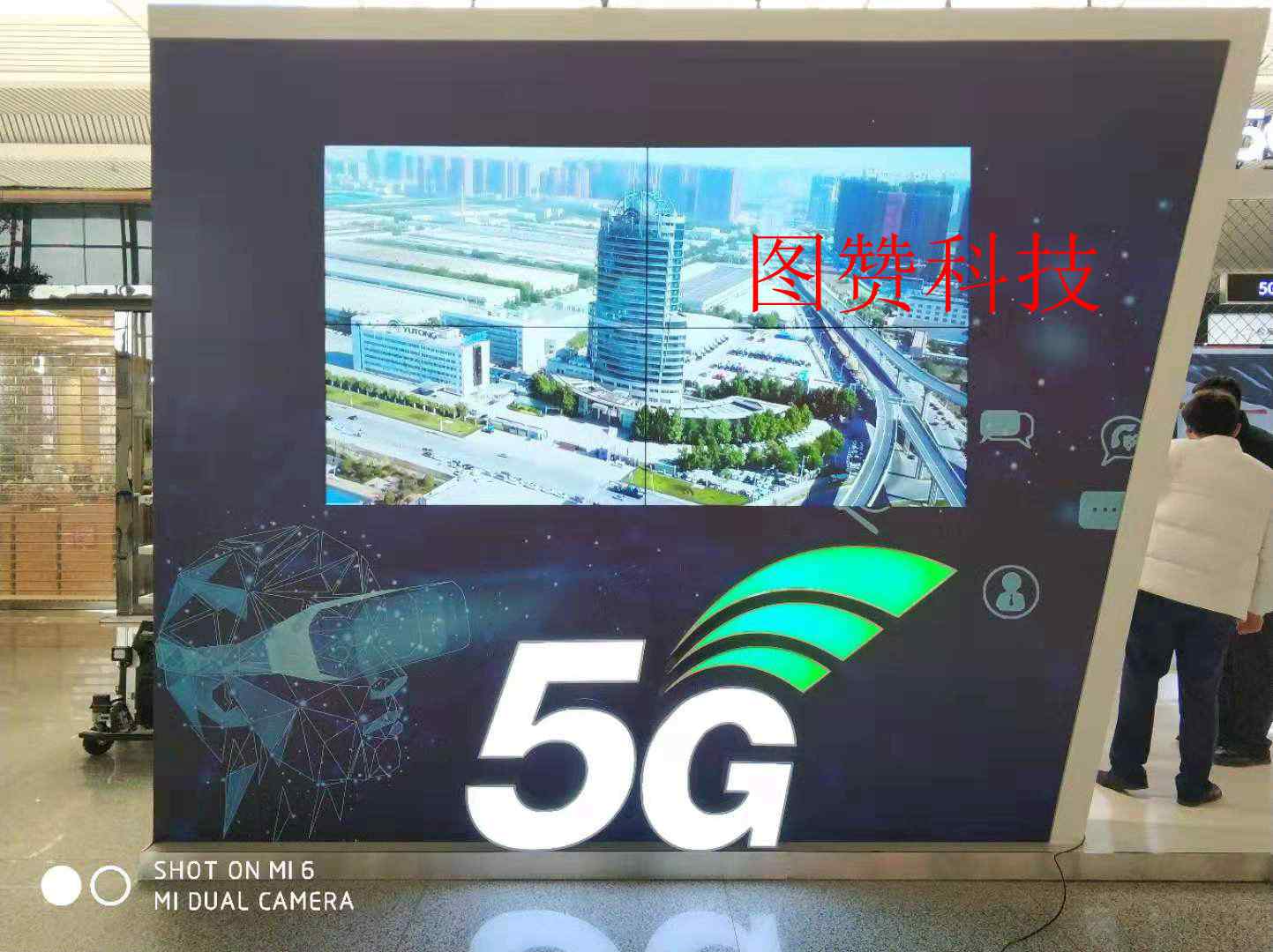 5G时代给予图赞科技TUZAN创造更多的新可能(图3)