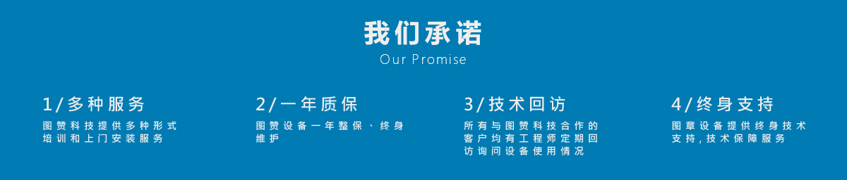 图你一个赞美