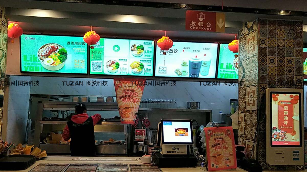 易莱客连锁店(图1)