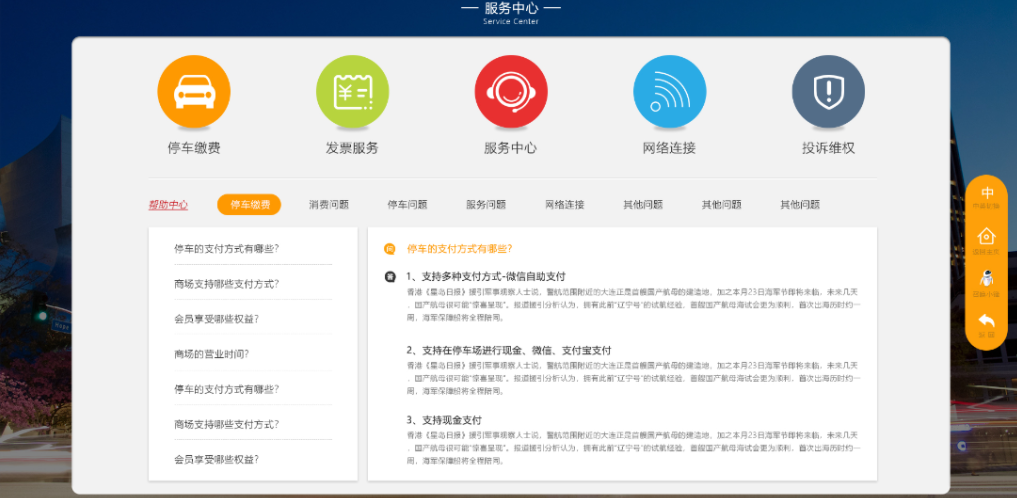 图赞智能互动---商超导视导购系统(图6)