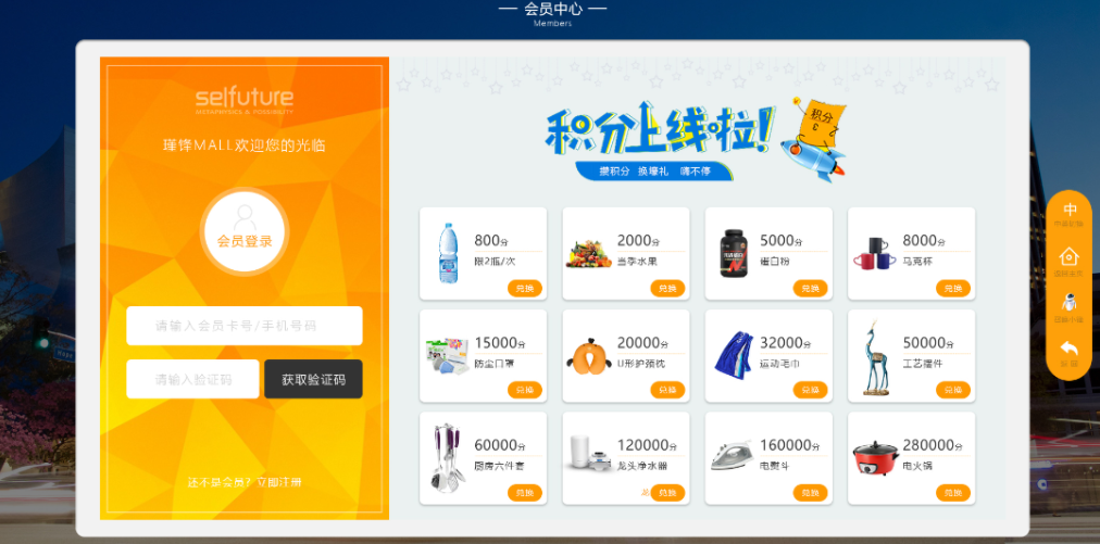 图赞智能互动---商超导视导购系统(图7)