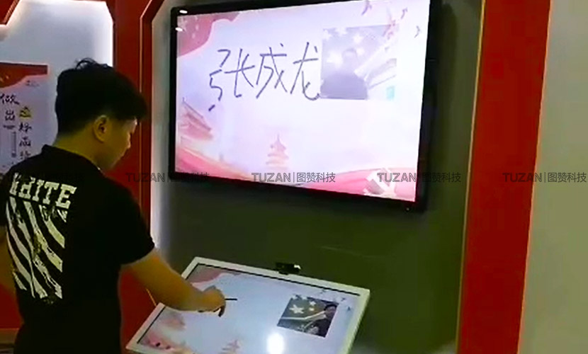 签名留恋台