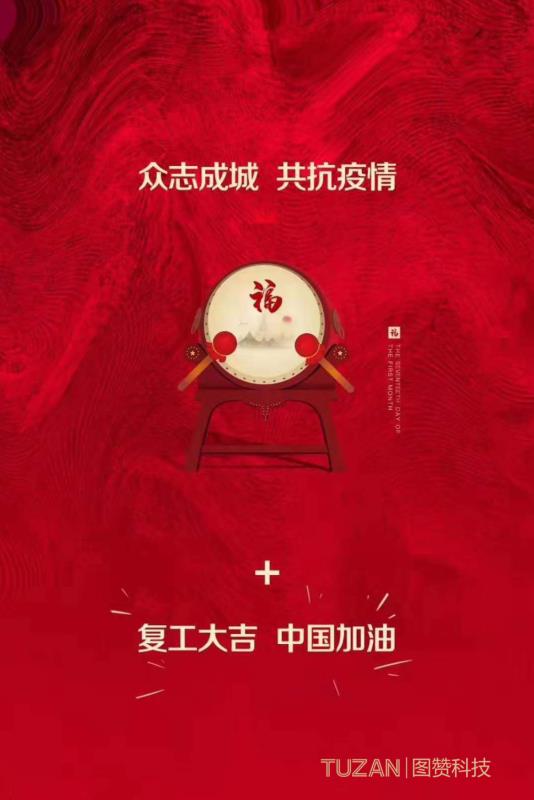 2020图赞“匠心商显，共创生态(图1)