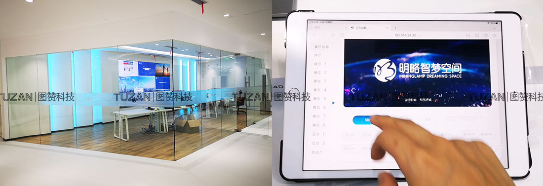 明略科技