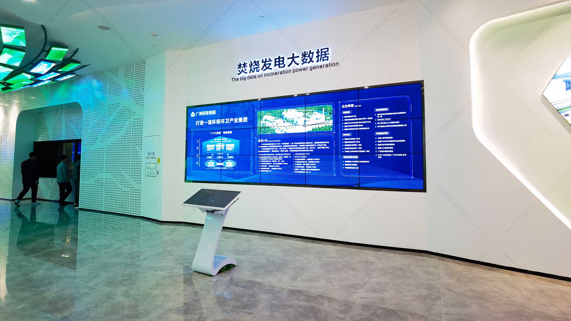 垃圾分类多媒体展厅引领互动革新