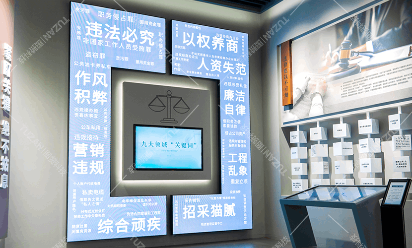 枷锁互动系统图1 1-240PQ43K0195.png