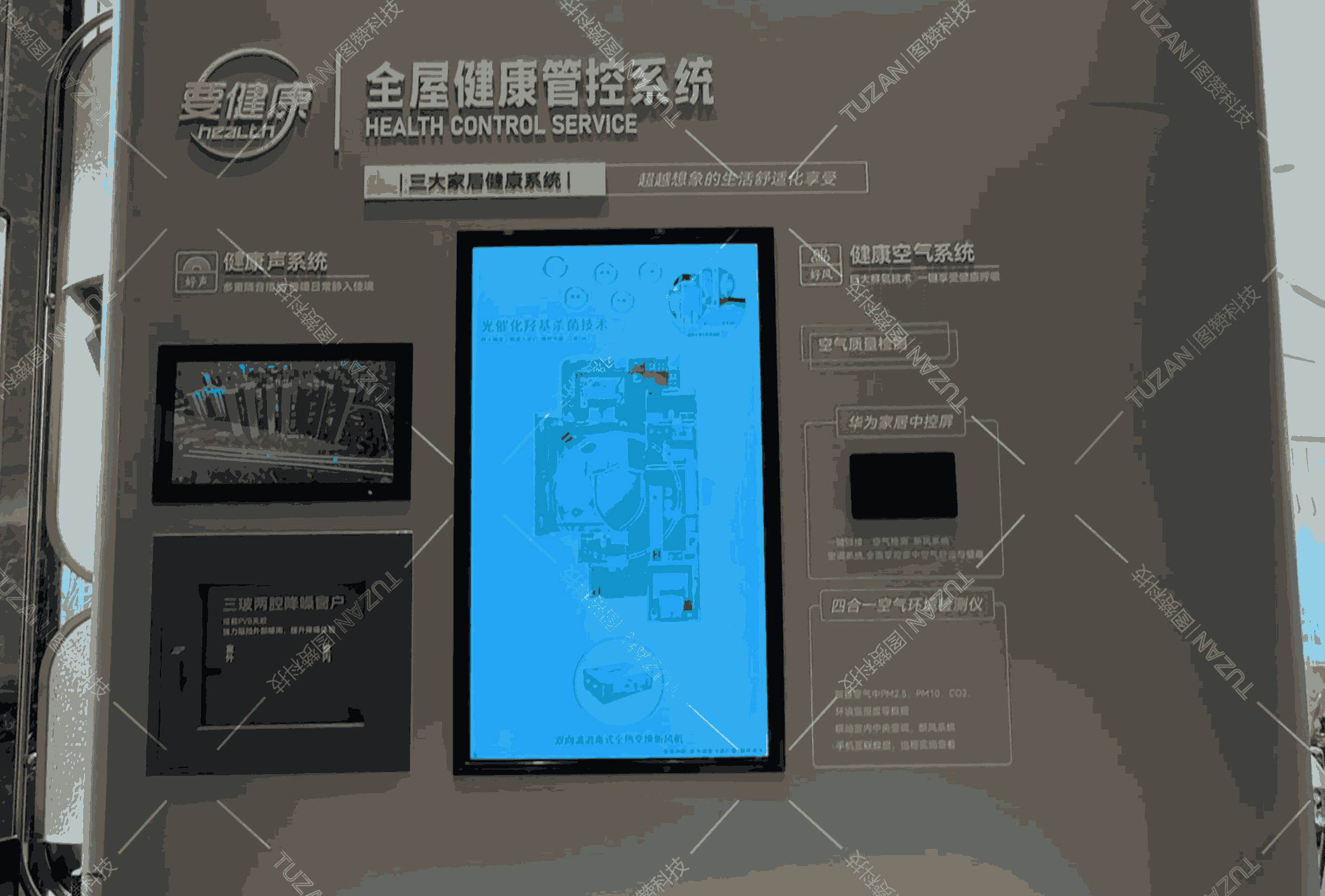 image_compress_企业微信截图_1742971965739.png