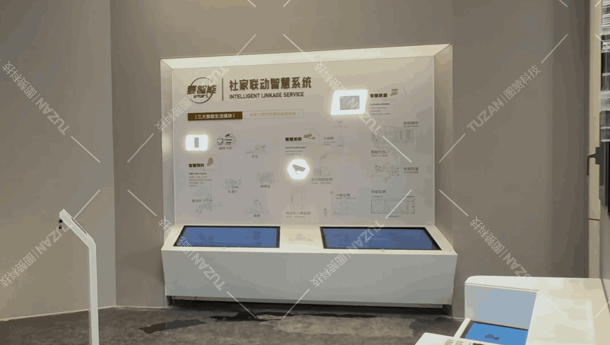 image_compress_企业微信截图_1742972070712.png