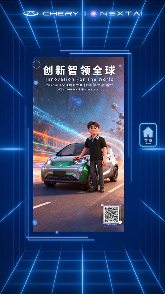 图赞科技:以互动软件与3D视频,打造沉浸式数字展厅(图10) 20.png