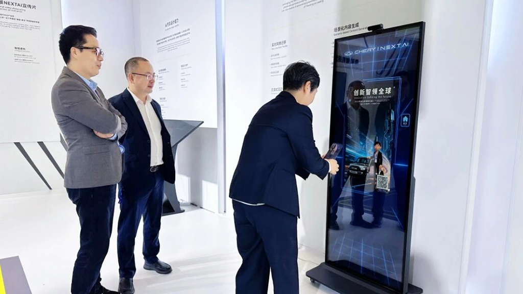 TUZAN-AI生图模型惊艳奇瑞全球创新大会(图11) 9.png