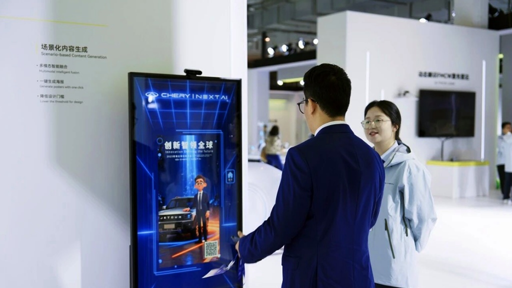 Tuzan-AI生图设计软件(图3) 10.png