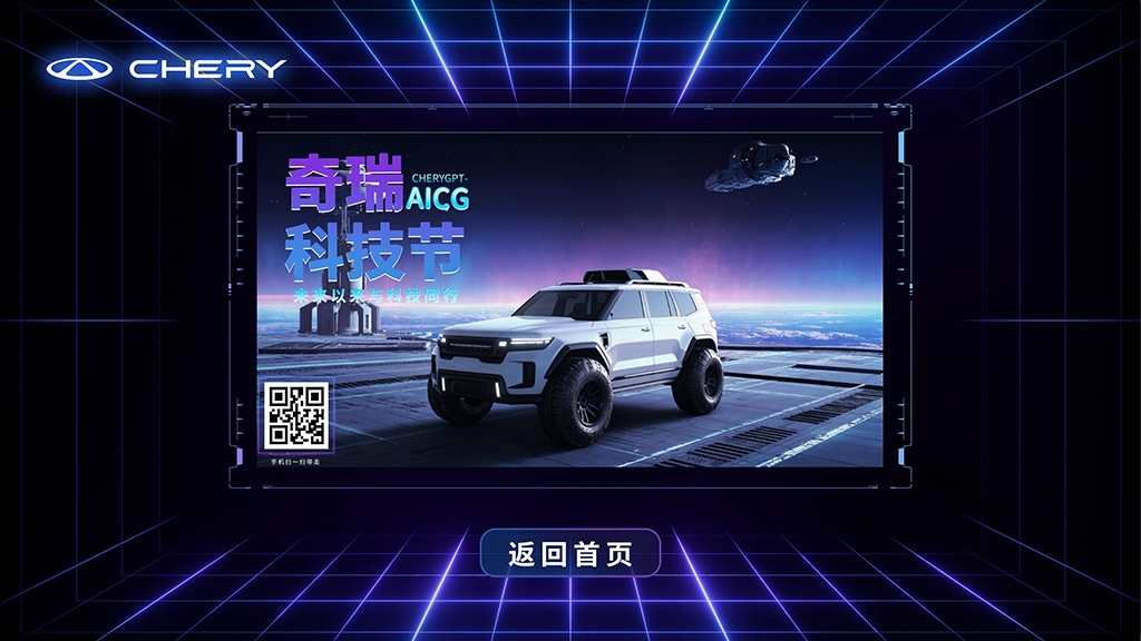 Tuzan-AI生图设计软件(图1) 3.png