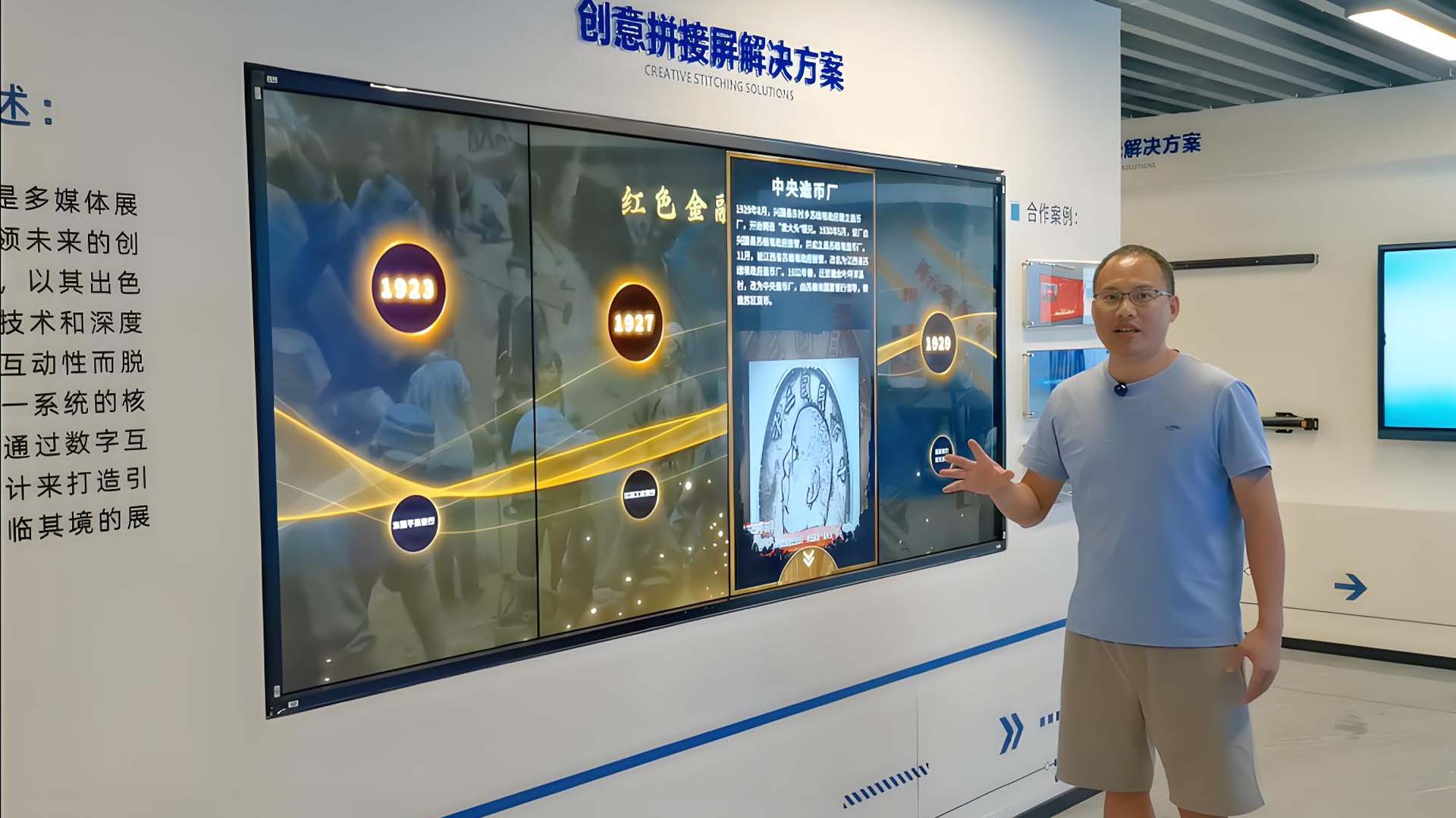 图赞时间轴互动系统让企业历史活起来了(图1) 2.jpg