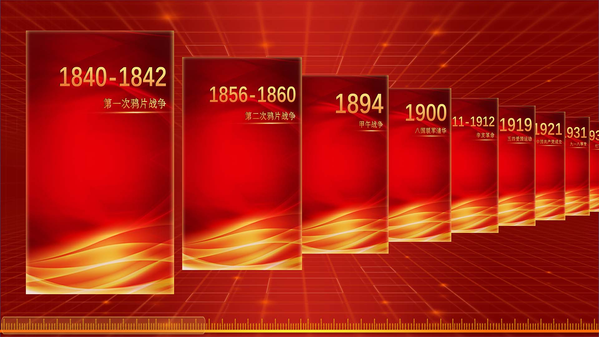 图赞时间轴互动系统让企业历史活起来了(图2) 1.jpg