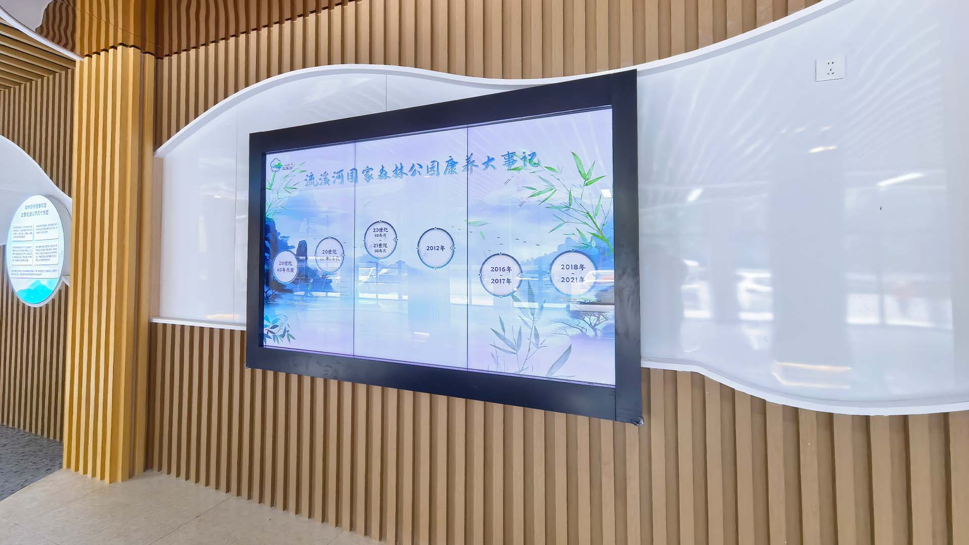 图赞时间轴互动系统让企业历史活起来了(图3) 3.jpg