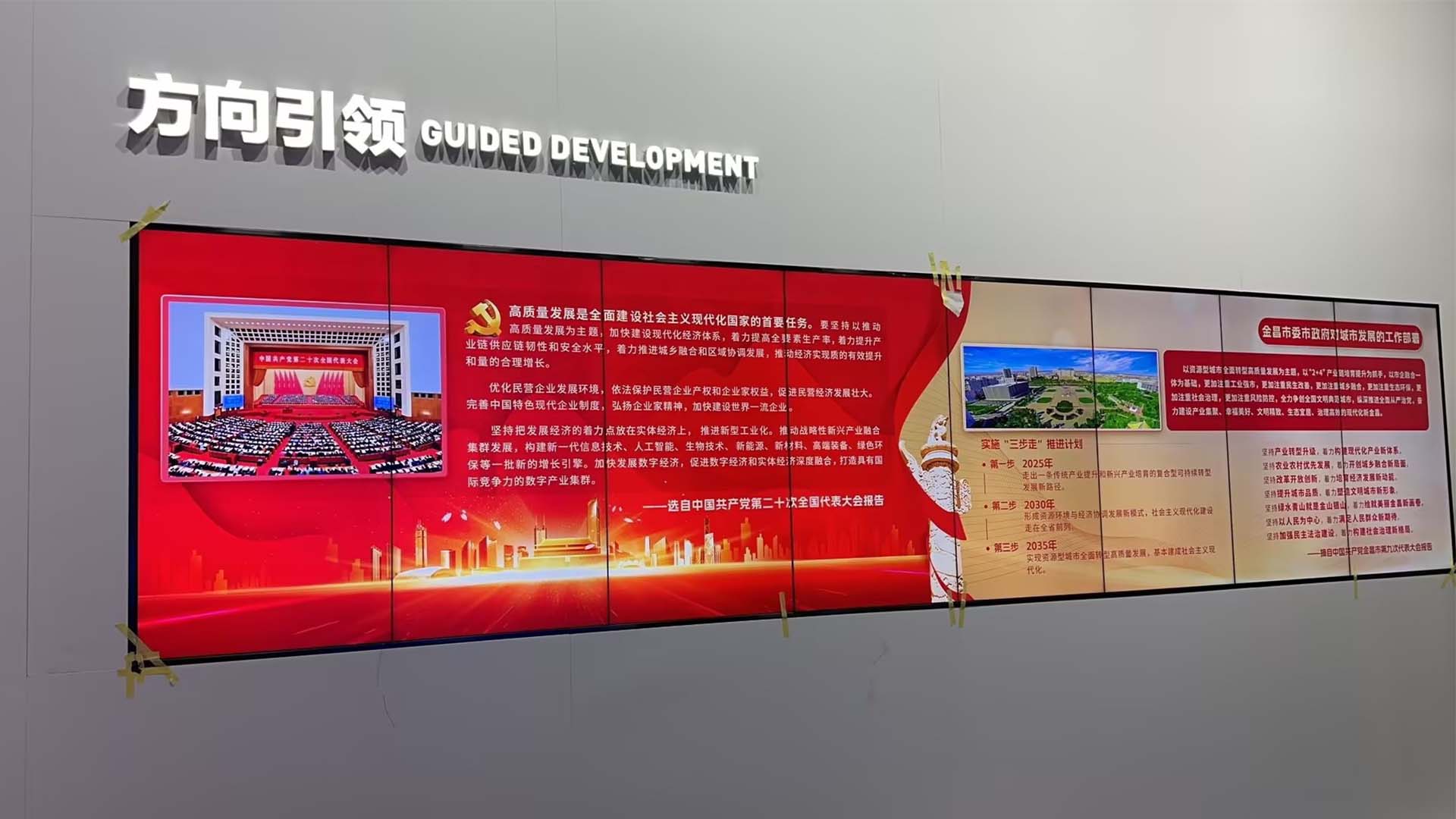 图赞时间轴互动系统让企业历史活起来了(图4) 未标题-1.jpg