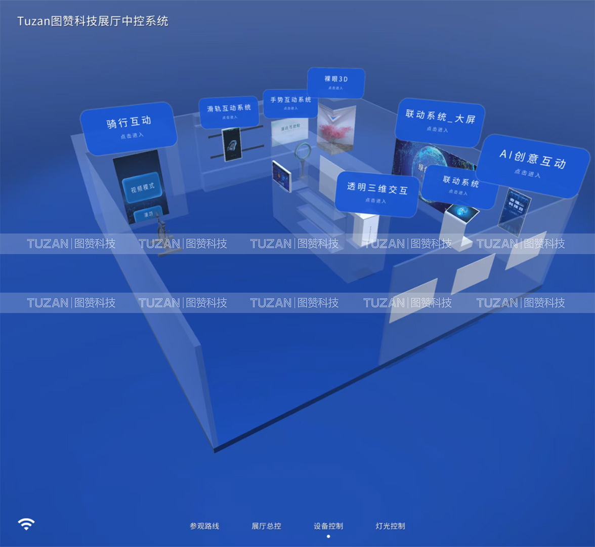图赞新版中控能给用户带来什么价值(图2) 2.jpg