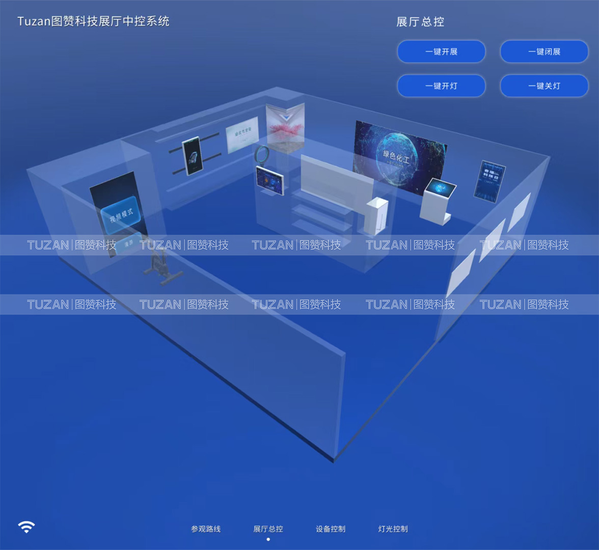 图赞新版中控能给用户带来什么价值(图4) 4.jpg