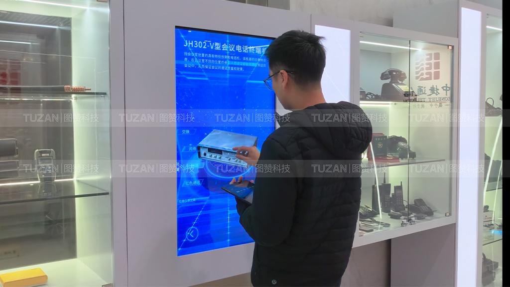 三维历史文物交互系统(图3) 3.jpg