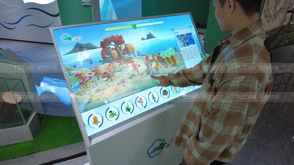 森林建设互动系统(图2) 2.jpg