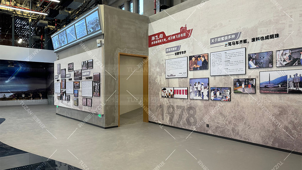 红旗糖厂展厅(图5) 5.jpg