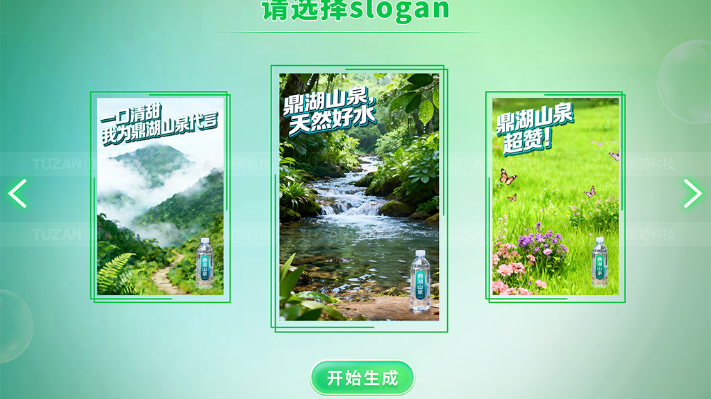 AI拍照在展厅的火爆并非偶然(图4) 5.jpg