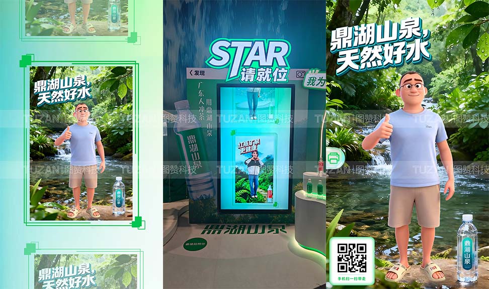 AI拍照在展厅的火爆并非偶然(图2) 3.jpg