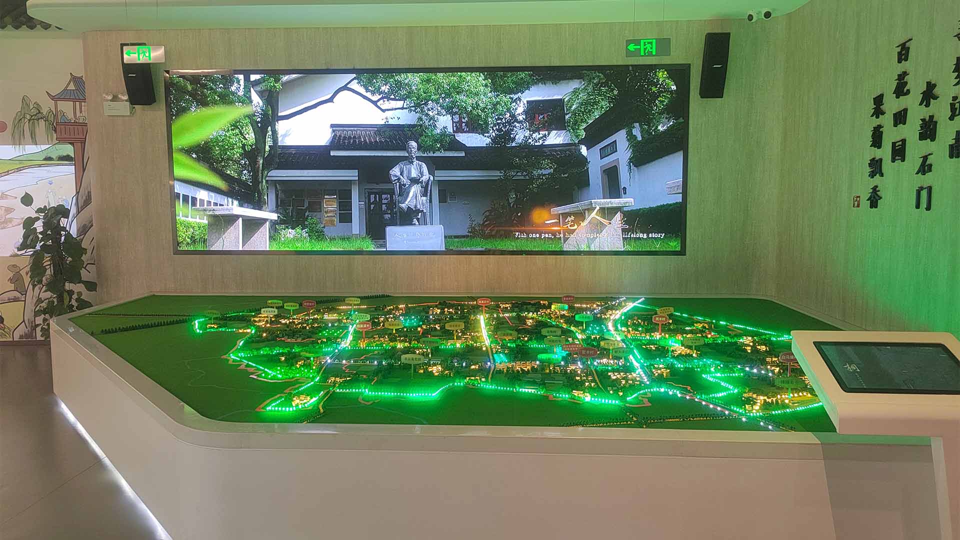 定制互动软件厂商应该如何选择(图5) 3.jpg