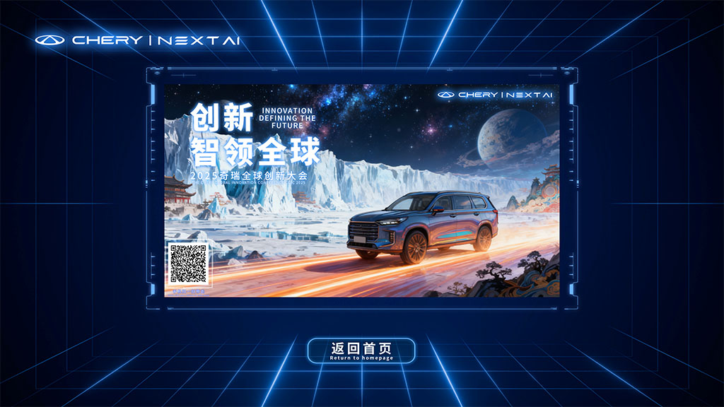 定制互动软件厂商应该如何选择(图6) 7 (5).jpg