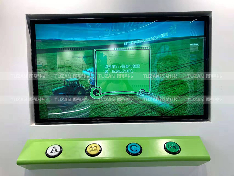 广州本地的答题软件供应商---图赞科技(图1) 1.jpg