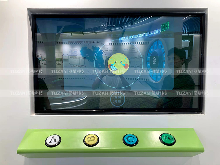 广州本地的答题软件供应商---图赞科技(图3) 3.jpg