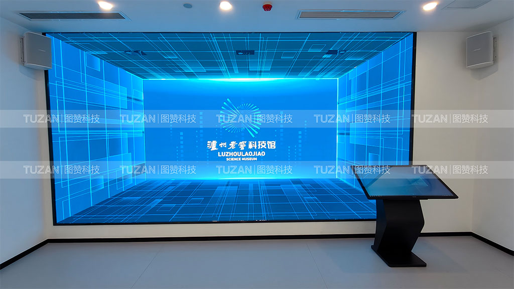 恭喜泸州老窖科技展厅正式投入使用(图1) 1.jpg