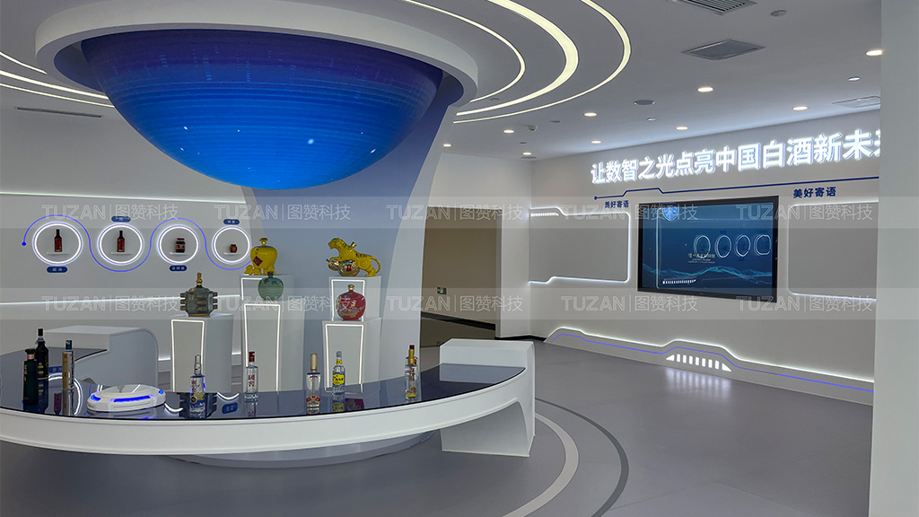 恭喜泸州老窖科技展厅正式投入使用(图4) 4.jpg