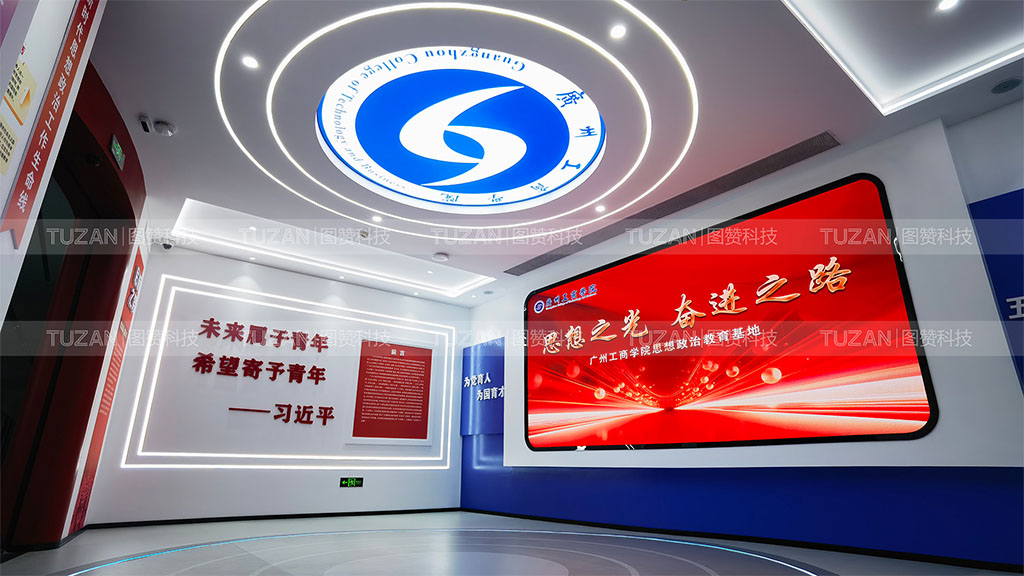 赞科技作为展厅多媒体供应商,有哪些优势?(图1) 6.jpg