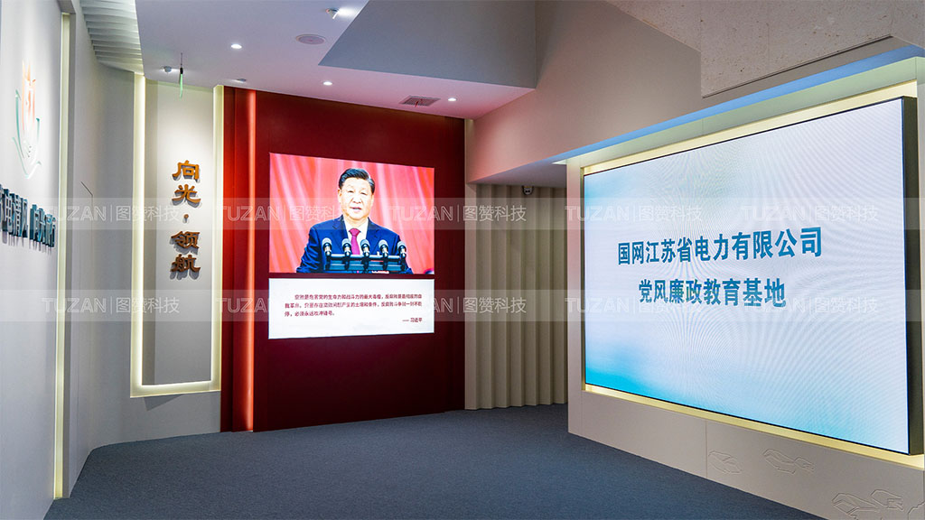 赞科技作为展厅多媒体供应商,有哪些优势?(图3) 22.jpg