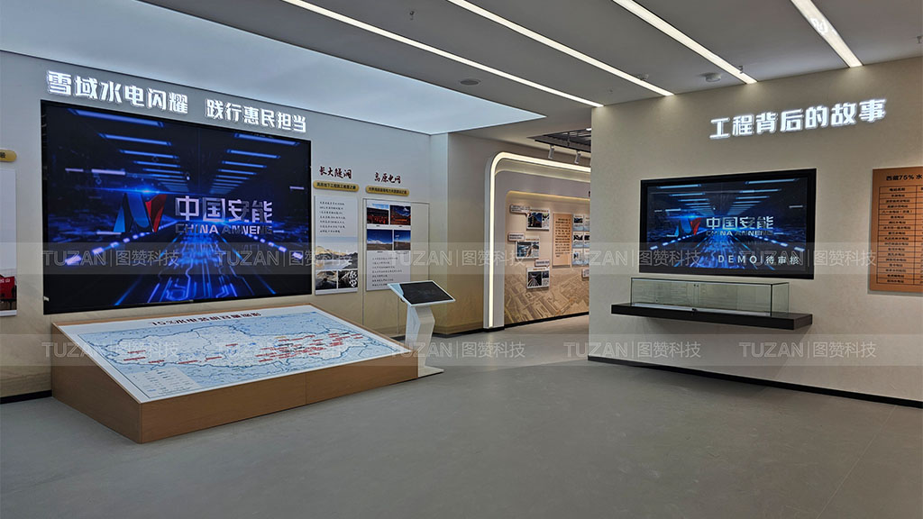 雪域筑匠心 数智展担当|中国安能西藏分公司数字展厅案例(图3) 3.jpg