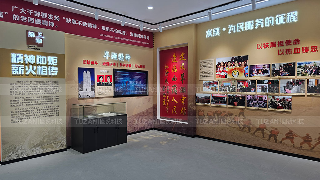 雪域筑匠心 数智展担当|中国安能西藏分公司数字展厅案例(图4) 4.jpg